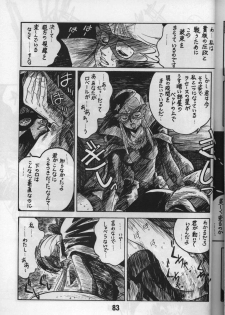 [Bible (Ogata ken bi)] Shite tou no Shoujo (La Seine no hoshi) - page 28