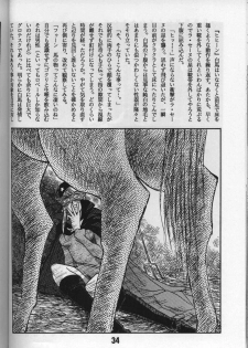 [Bible (Ogata ken bi)] Shite tou no Shoujo (La Seine no hoshi) - page 9