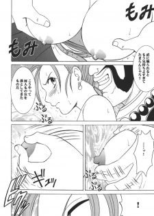 (C67) [Crimson Comics (Crimson)] Sora to Umi to Daichi to Midasareshi Onna Madoushi (Dragon Quest VIII) - page 24