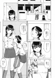 [Oyster] Shoujo Jigoku IV - The Mädchen Hölle IV - page 29