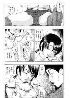 [Oyster] Shoujo Jigoku IV - The Mädchen Hölle IV - page 36