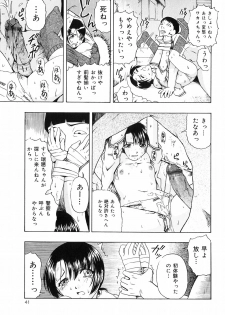 [Oyster] Shoujo Jigoku IV - The Mädchen Hölle IV - page 43
