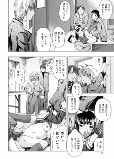 [Oyster] Shoujo Jigoku IV - The Mädchen Hölle IV - page 14