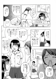 [Oyster] Shoujo Jigoku IV - The Mädchen Hölle IV - page 32