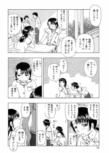 [Oyster] Shoujo Jigoku IV - The Mädchen Hölle IV - page 30