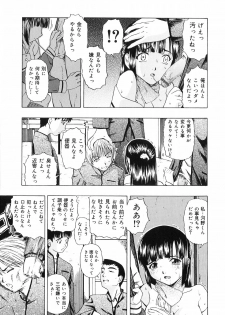 [Oyster] Shoujo Jigoku IV - The Mädchen Hölle IV - page 15