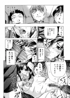 [Oyster] Shoujo Jigoku IV - The Mädchen Hölle IV - page 24