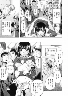 [Oyster] Shoujo Jigoku IV - The Mädchen Hölle IV - page 11
