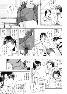[Oyster] Shoujo Jigoku IV - The Mädchen Hölle IV - page 33