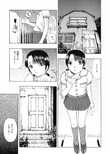 [Oyster] Shoujo Jigoku IV - The Mädchen Hölle IV - page 27