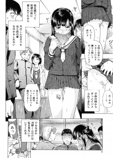 [Oyster] Shoujo Jigoku IV - The Mädchen Hölle IV - page 10