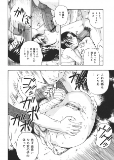 [Oyster] Shoujo Jigoku IV - The Mädchen Hölle IV - page 50