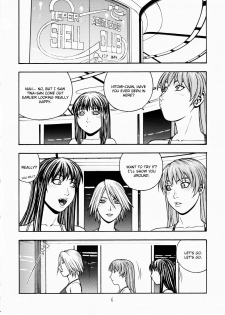 [From Japan (Aki Kyouma)] FIGHTERS GiGaMIX FGM vol.19 (Dead or Alive) [English] {Kizlan} - page 5