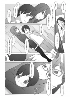 [Ponpharse] Ponpharse - Tokubetsu Hen 2 - page 6