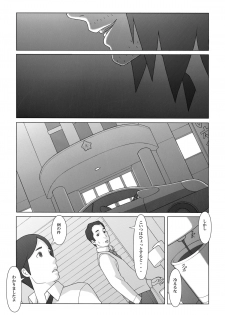 [Ponpharse] Ponpharse - Tokubetsu Hen 2 - page 29