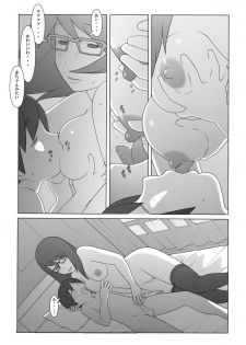 [Ponpharse] Ponpharse - Tokubetsu Hen 2 - page 14