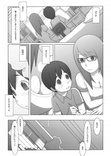 [Ponpharse] Ponpharse - Tokubetsu Hen 2 - page 5