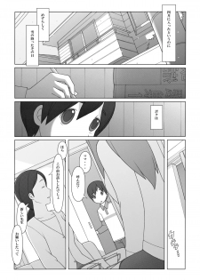 [Ponpharse] Ponpharse - Tokubetsu Hen 2 - page 3