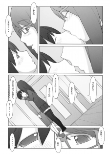 [Ponpharse] Ponpharse - Tokubetsu Hen 2 - page 9