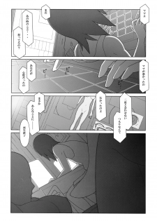 [Ponpharse] Ponpharse - Tokubetsu Hen 2 - page 28