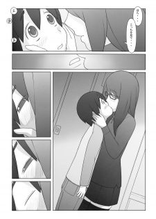 [Ponpharse] Ponpharse - Tokubetsu Hen 2 - page 8