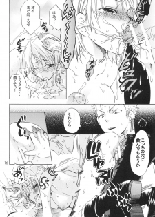 (C78) [KURIONE-SHA (YU-RI)] Ranshin Pirates ~Soushuuhen~ (One Piece) - page 15