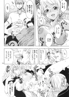 (C78) [KURIONE-SHA (YU-RI)] Ranshin Pirates ~Soushuuhen~ (One Piece) - page 13
