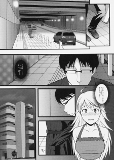 (C79) [Count2.4 (Nishi)] Continuation (THE iDOLM@STER) - page 8