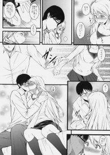 (C79) [Count2.4 (Nishi)] Continuation (THE iDOLM@STER) - page 15