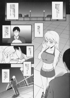 (C79) [Count2.4 (Nishi)] Continuation (THE iDOLM@STER) - page 2