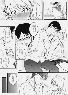 (C79) [Count2.4 (Nishi)] Continuation (THE iDOLM@STER) - page 16