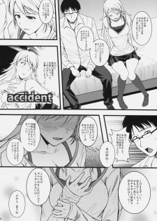 (C79) [Count2.4 (Nishi)] Continuation (THE iDOLM@STER) - page 13