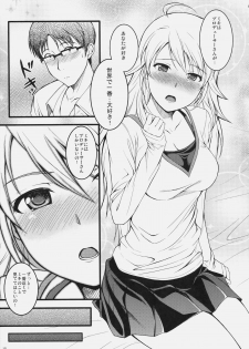 (C79) [Count2.4 (Nishi)] Continuation (THE iDOLM@STER) - page 14