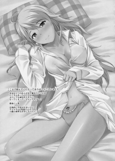 (C79) [Count2.4 (Nishi)] Continuation (THE iDOLM@STER) - page 32