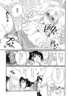 [Inochi Wazuka] Shasei Kennai - page 39