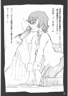 (COMIC1☆4) [PLANET PORNO (Yamane)] Spiritual Healing (Gundam Unicorn) - page 17