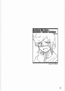 (COMIC1☆4) [PLANET PORNO (Yamane)] Spiritual Healing (Gundam Unicorn) - page 13