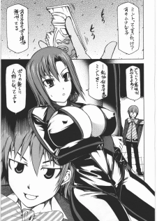 (C77) [RADIOSTAR (Kudou Hiroshi)] R2P Succession (Super Black Jack) - page 2