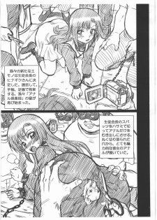 (C77) [RAT TAIL (Irie Yamazaki)] HAYATE FILE Katsura Hinagiku Gazoushuu (Hayate no Gotoku!) - page 3