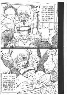 (SC46) [RAT TAIL (IRIE YAMAZAKI)] HAYATE FILE Sanzenin Nagi Gazoushuu (Hayate no Gotoku!) - page 3
