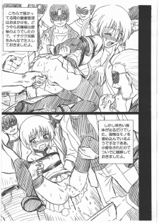 (SC46) [RAT TAIL (IRIE YAMAZAKI)] HAYATE FILE Sanzenin Nagi Gazoushuu (Hayate no Gotoku!) - page 5