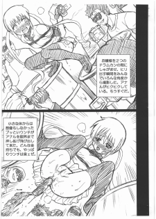 (SC46) [RAT TAIL (IRIE YAMAZAKI)] HAYATE FILE Sanzenin Nagi Gazoushuu (Hayate no Gotoku!) - page 7