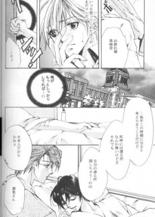 Heaven's Drive (Yami no Matsuei) - page 31