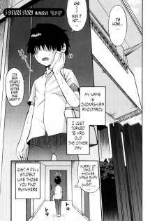 [Wamusato Haru] Shinkon Shimai | Newly Weds Sisters [English] {Tonigobe} [Decensored] - page 33