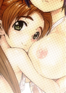 [Wamusato Haru] Shinkon Shimai | Newly Weds Sisters [English] {Tonigobe} [Decensored] - page 4