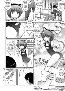 (C79) [Poyopacho (UmiUshi)] Poyopacho NA (Amagami) [English] [kibitou4life] - page 7