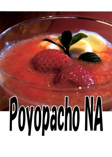 (C79) [Poyopacho (UmiUshi)] Poyopacho NA (Amagami) [English] [kibitou4life] - page 22