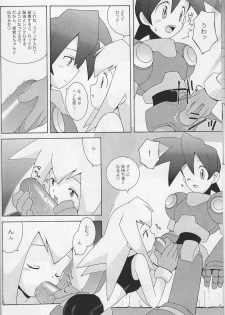 (CR21) [Bakuhatsu BRS. (B.Tarou)] CAPSULE COMPUTER (Rockman DASH) [Incomplete] - page 6