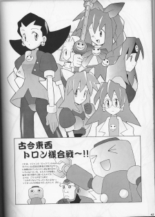 (CR21) [Bakuhatsu BRS. (B.Tarou)] CAPSULE COMPUTER (Rockman DASH) [Incomplete] - page 16