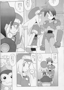 (CR21) [Bakuhatsu BRS. (B.Tarou)] CAPSULE COMPUTER (Rockman DASH) [Incomplete] - page 4